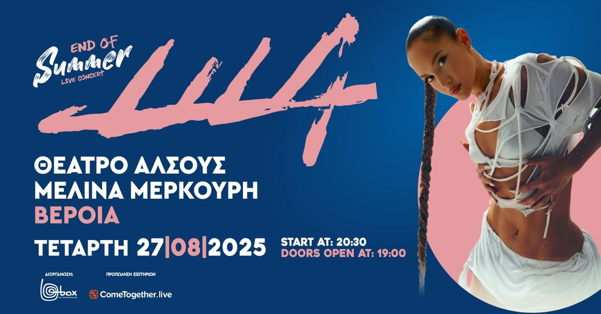 Event cover