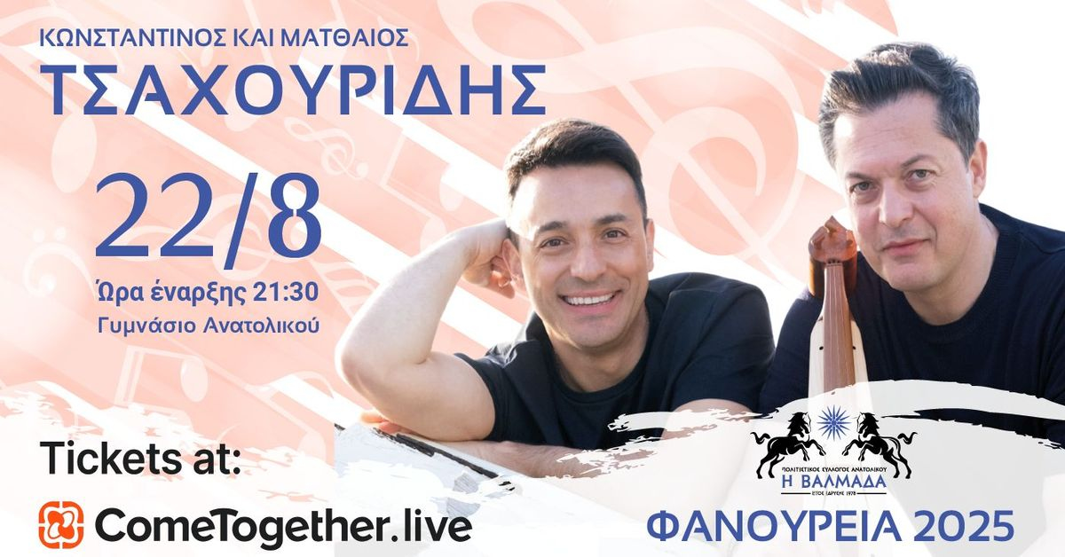 Event cover