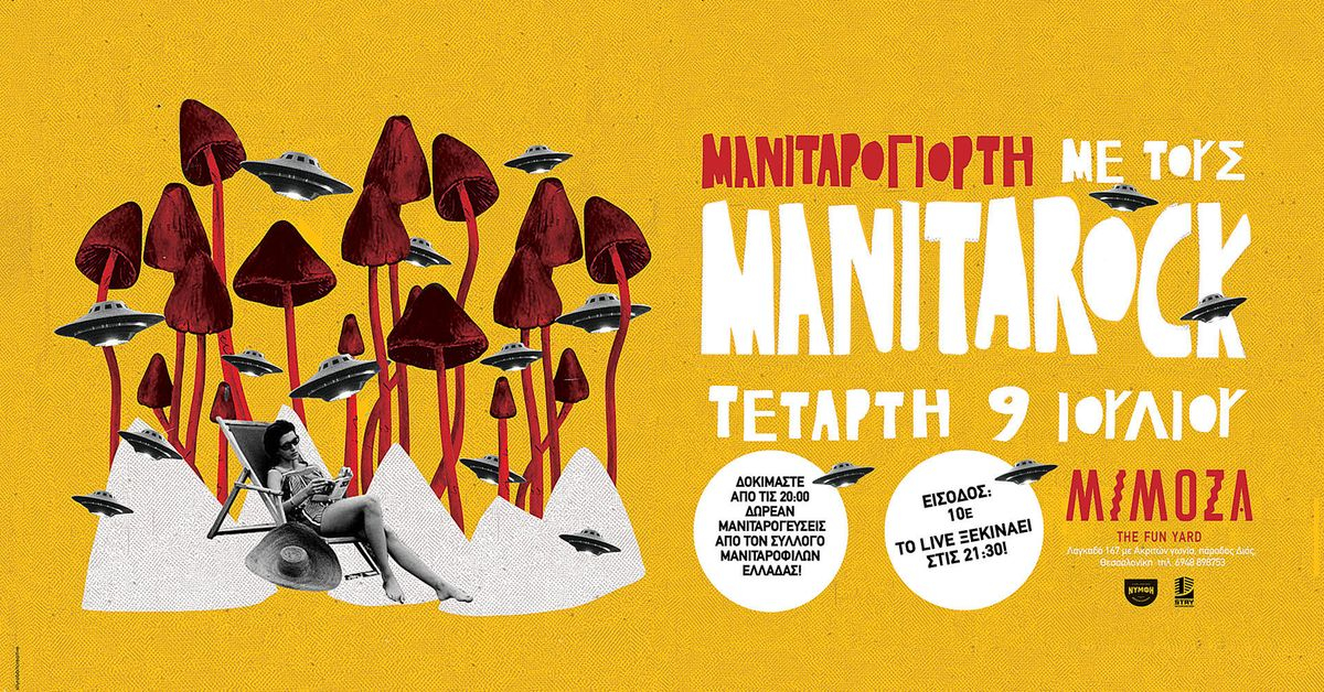 Event cover
