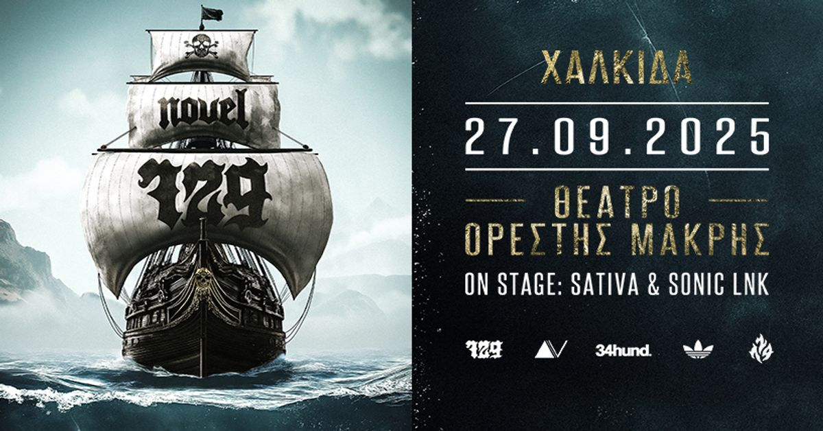 Event cover