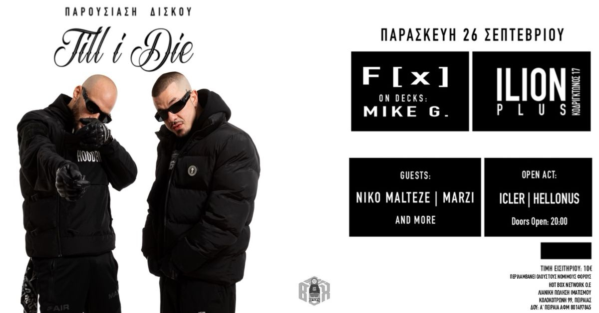 Event cover