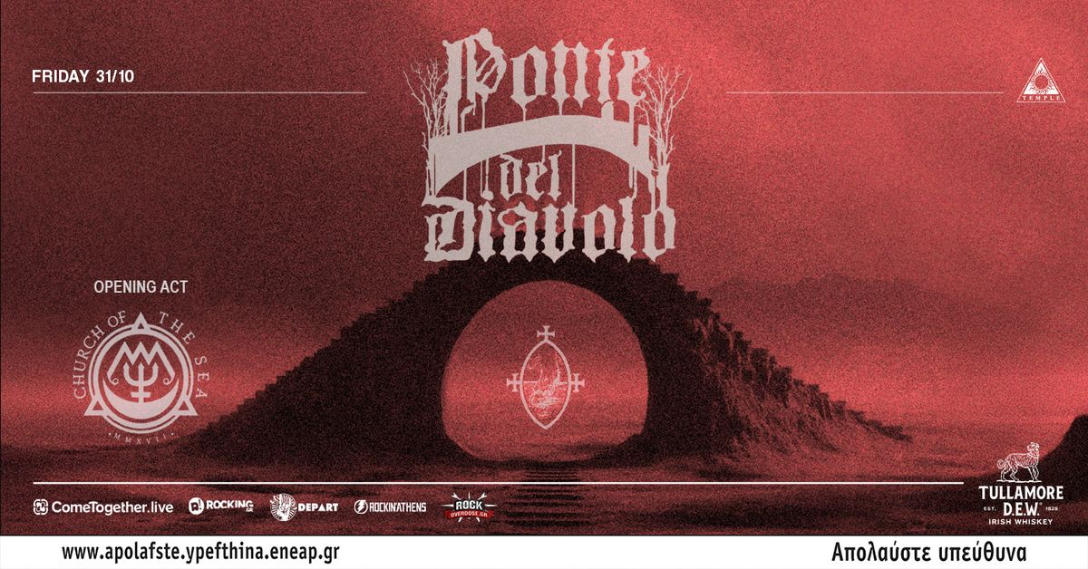 Event cover