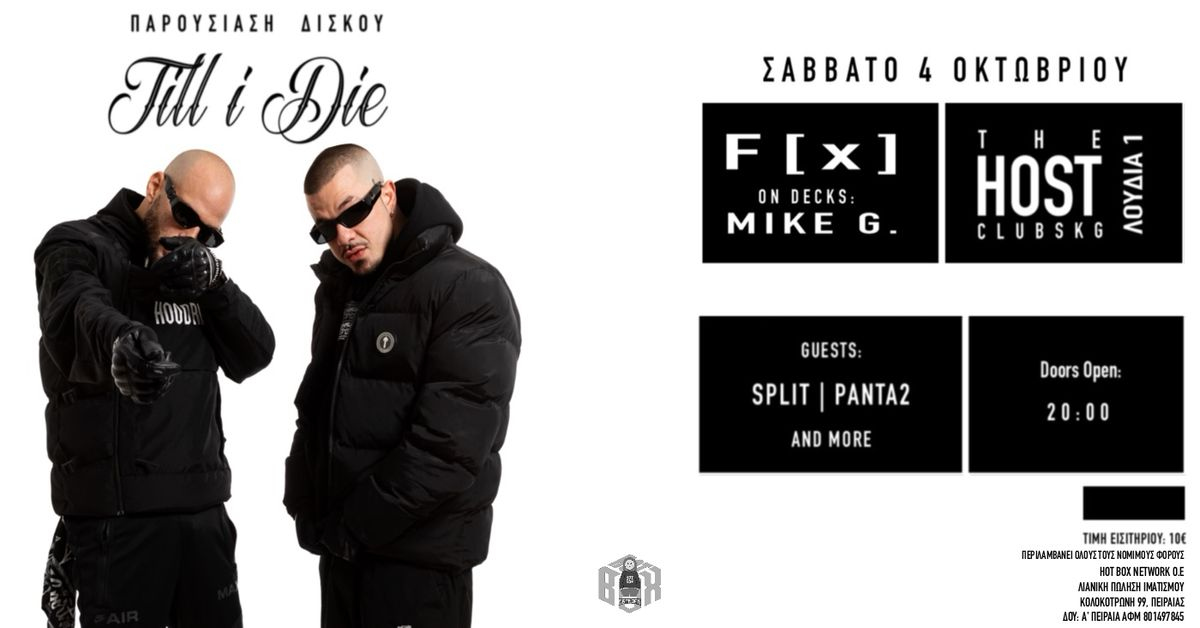 Event cover