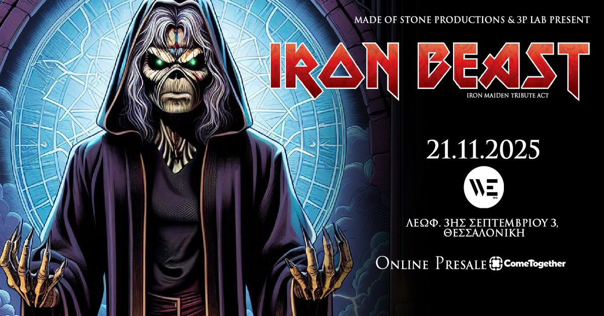 Event cover