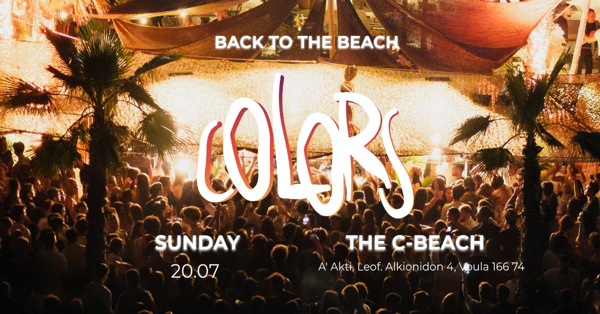 Event cover