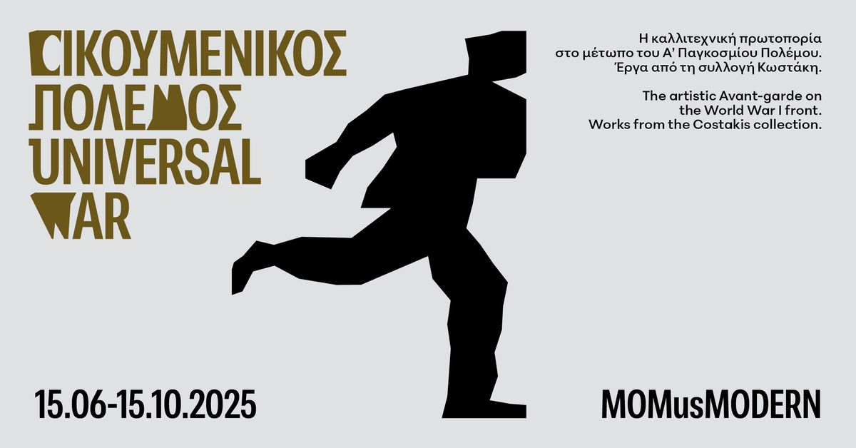 Event cover