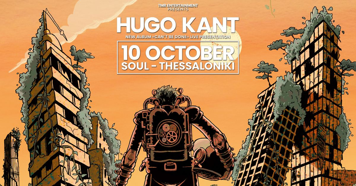 Event cover
