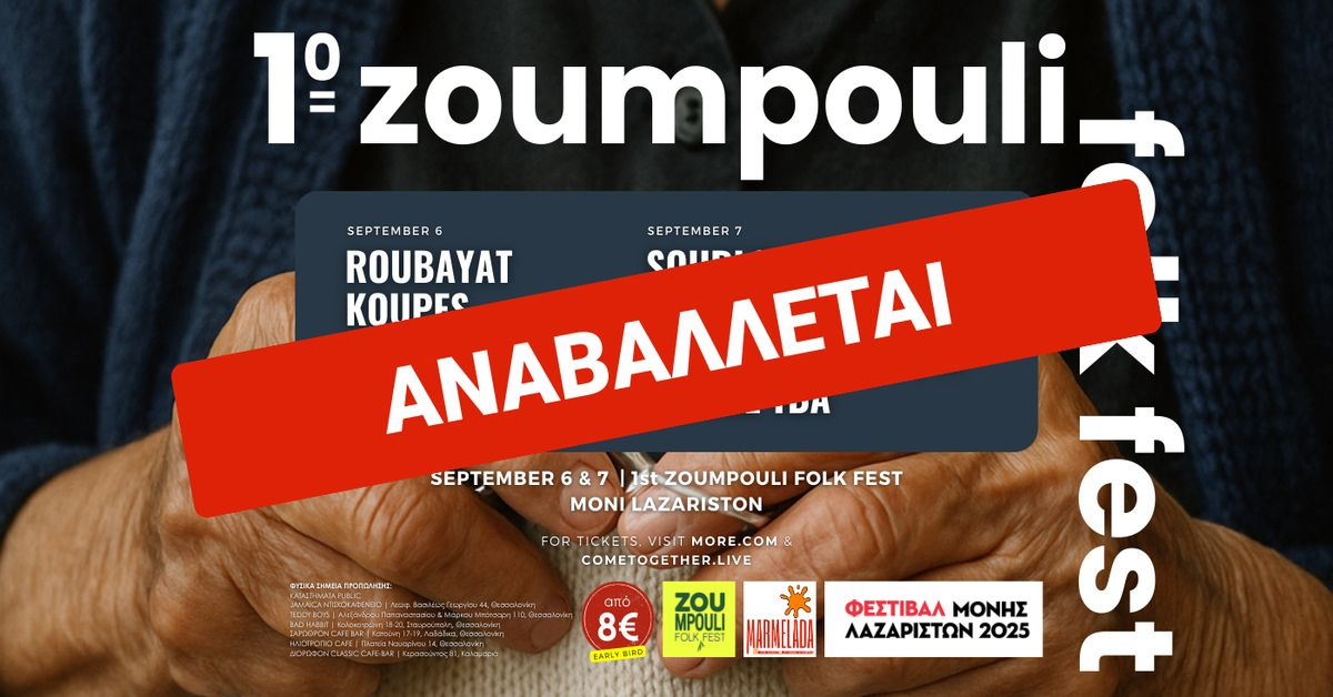 Event cover