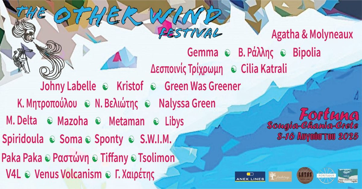 Event cover