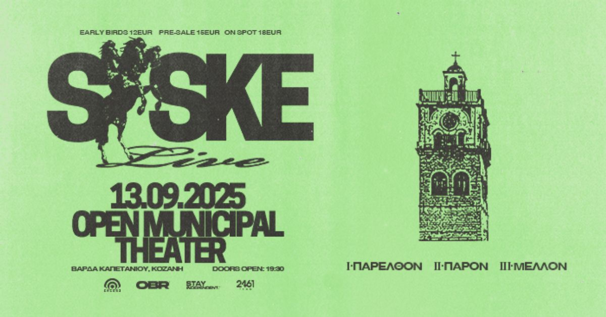 Event cover