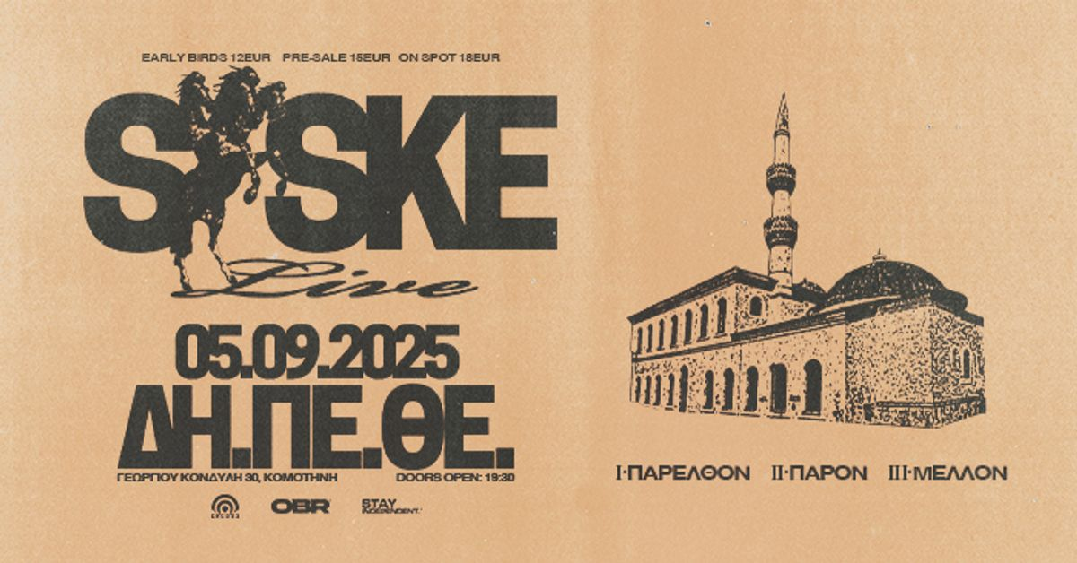 Event cover