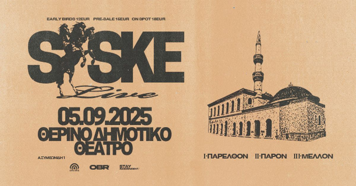 Event cover