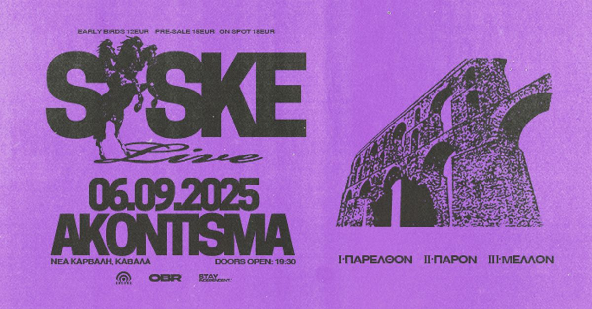 Event cover