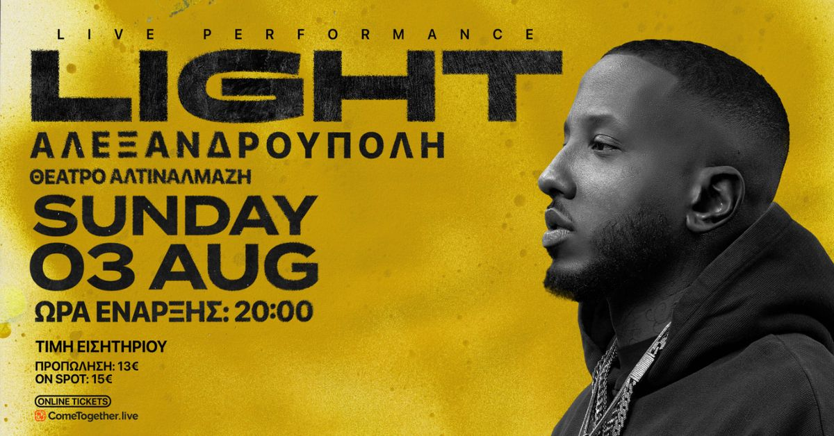 Event cover