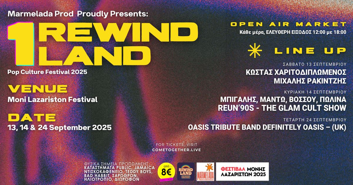 Event cover