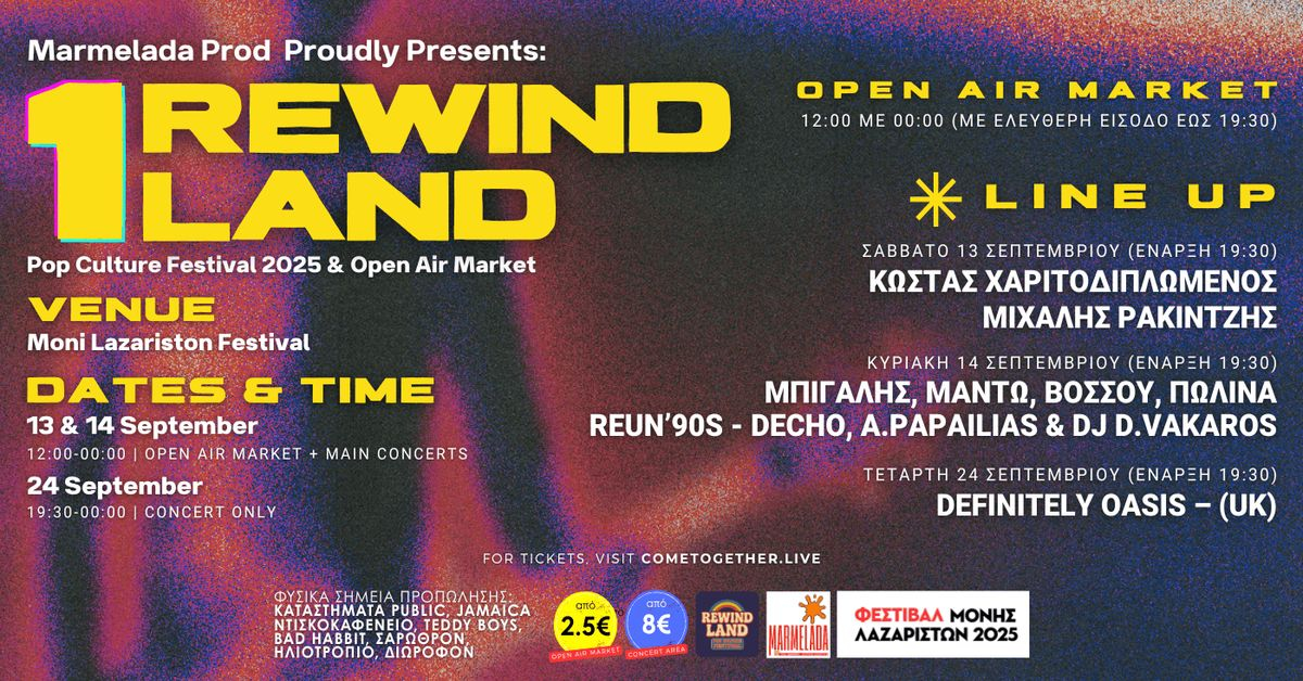 Event cover