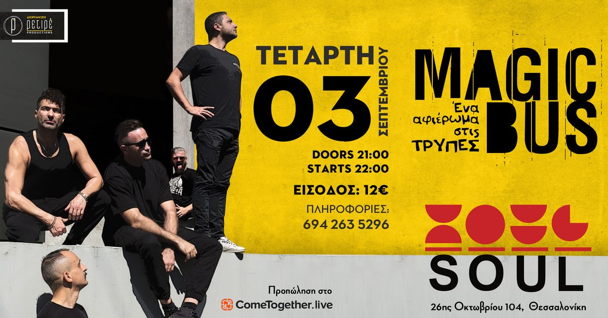 Event cover