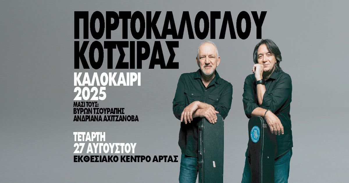 Event cover