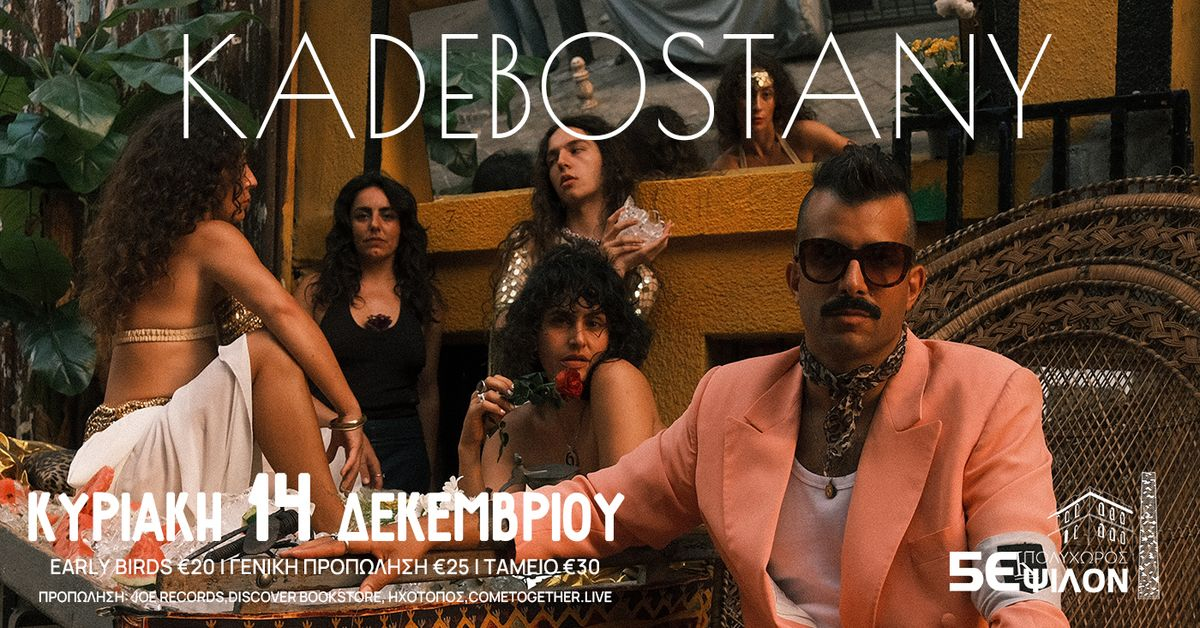 Event cover