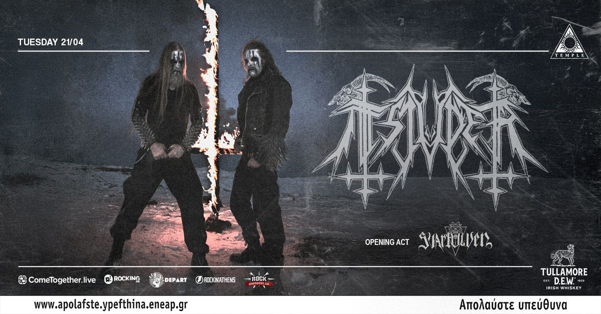 Event cover