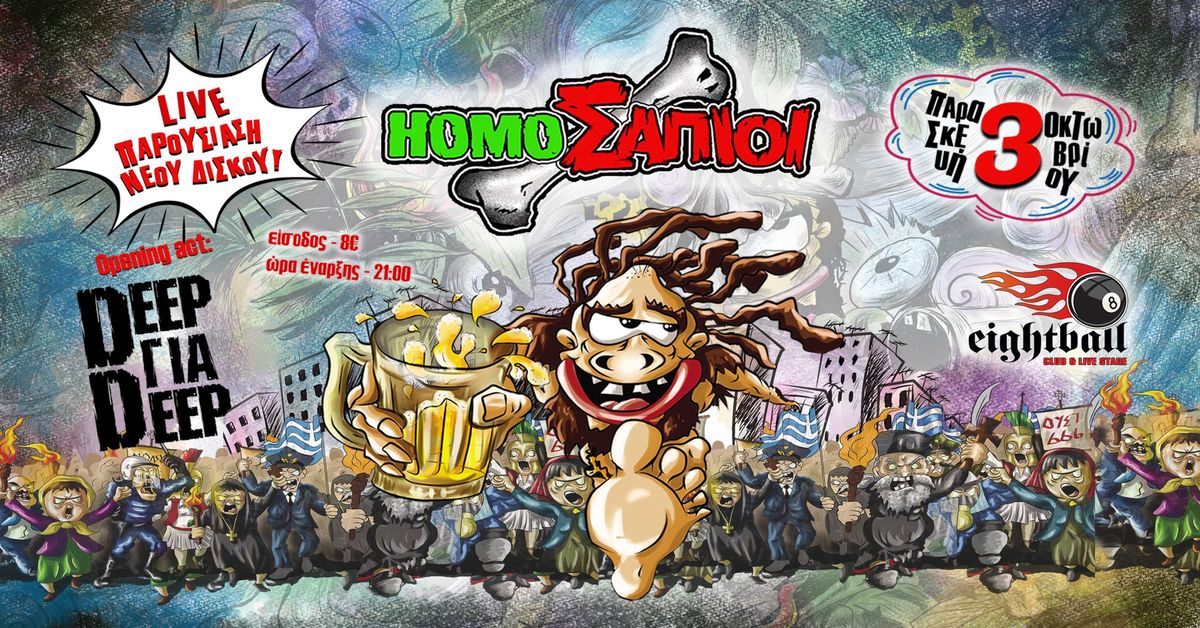 Event cover