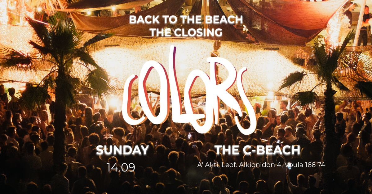 Event cover