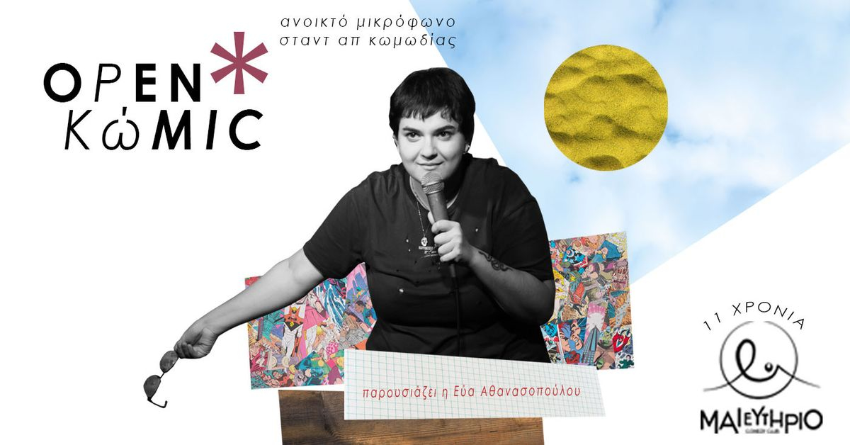 Event cover
