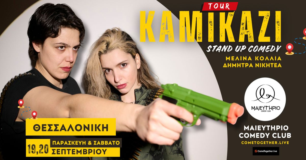 Event cover