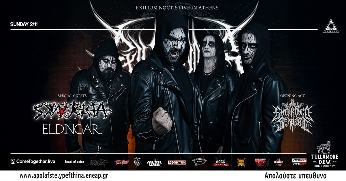 Event cover