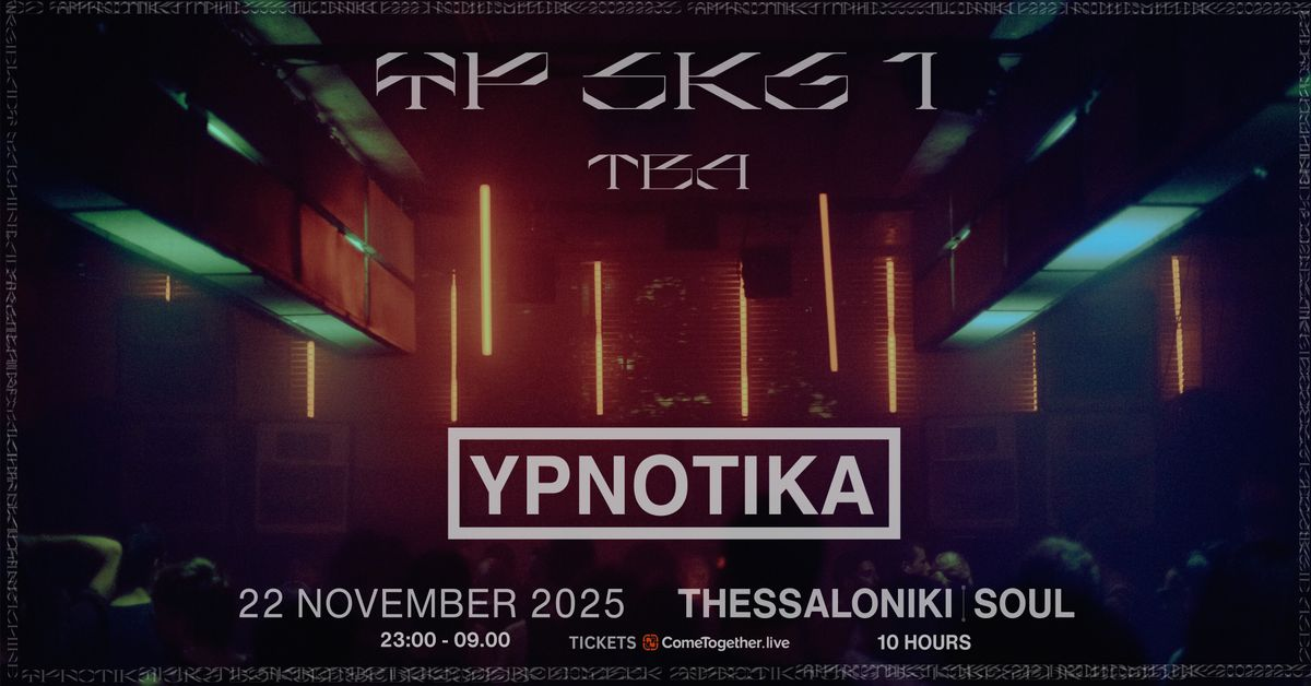 Event cover