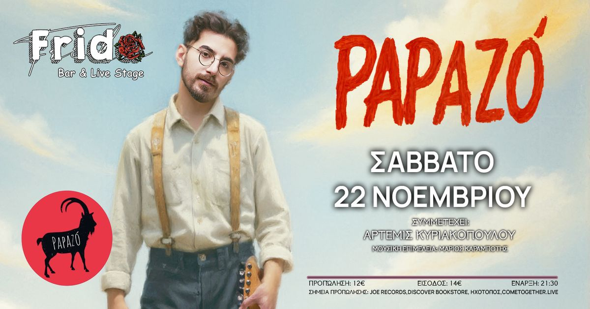 Event cover