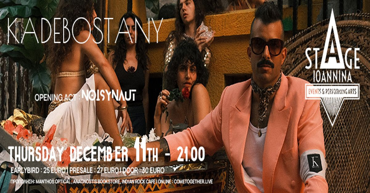 Event cover