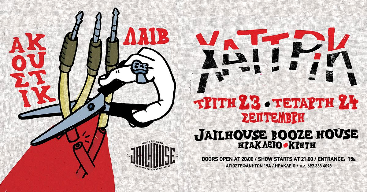 Event cover