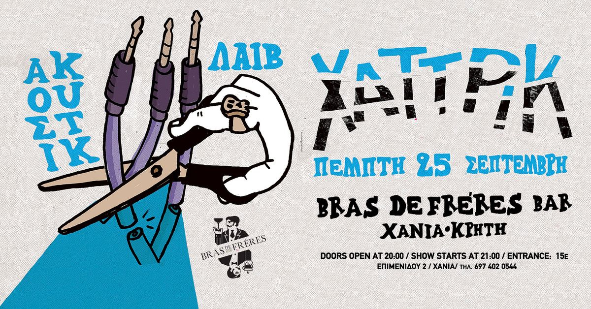 Event cover