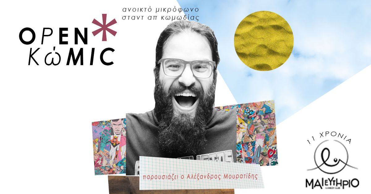 Event cover
