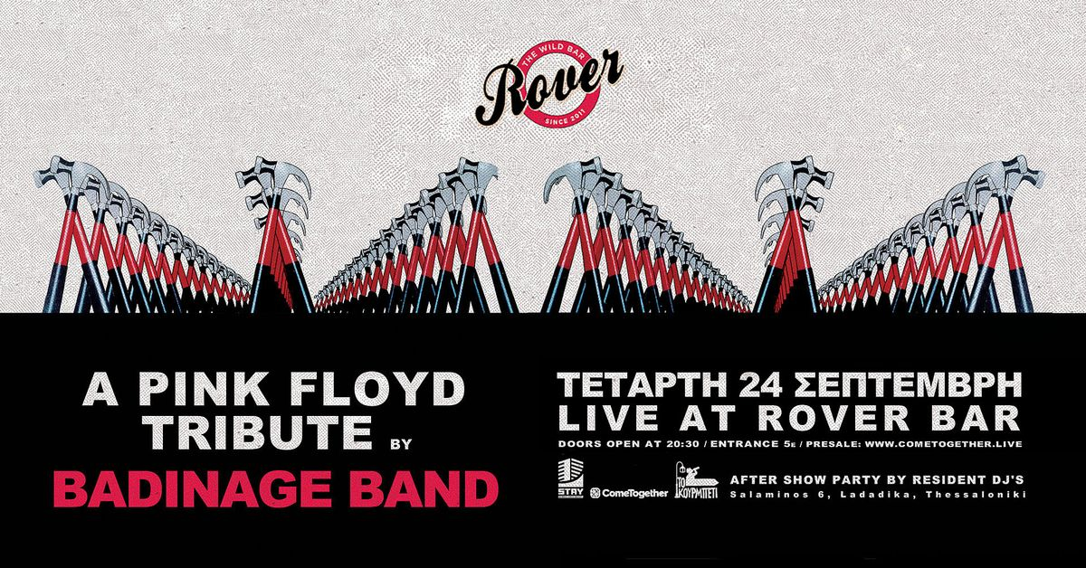 Event cover