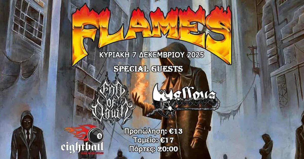 Event cover