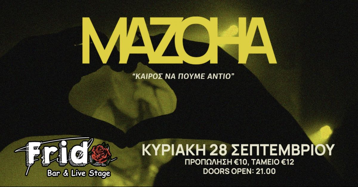 Event cover