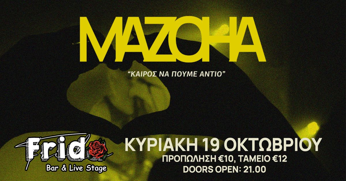 Event cover