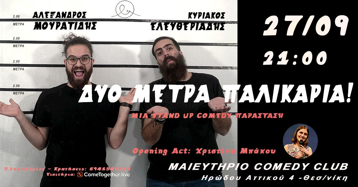 Event cover