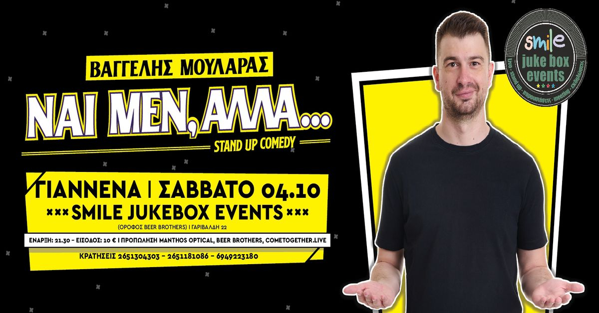 Event cover