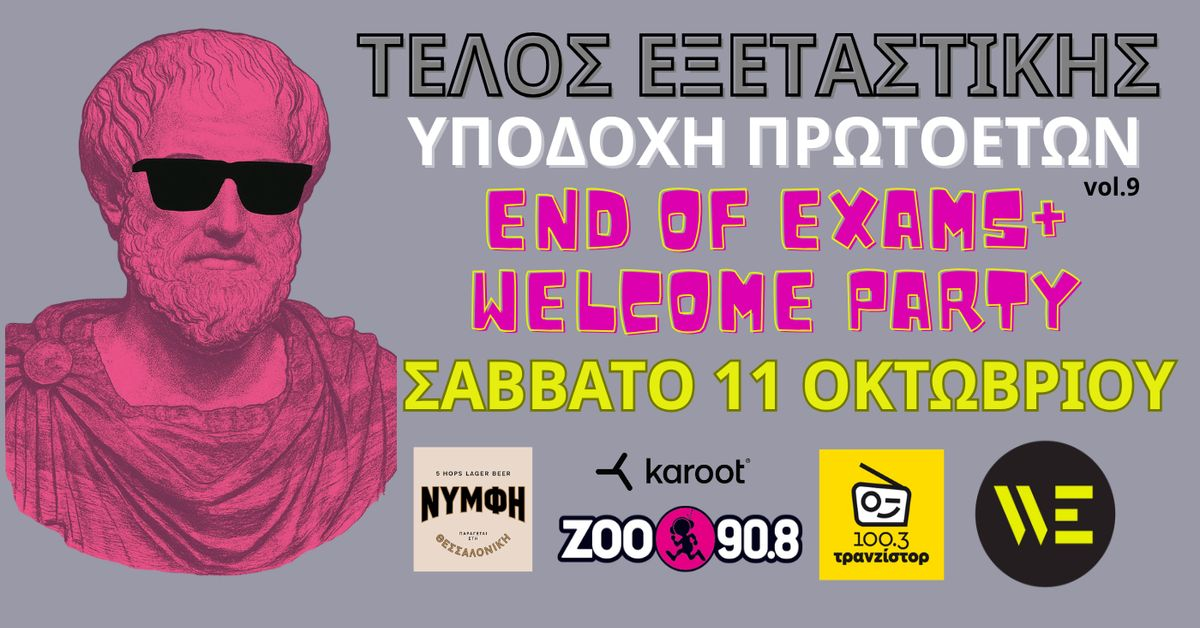 Event cover
