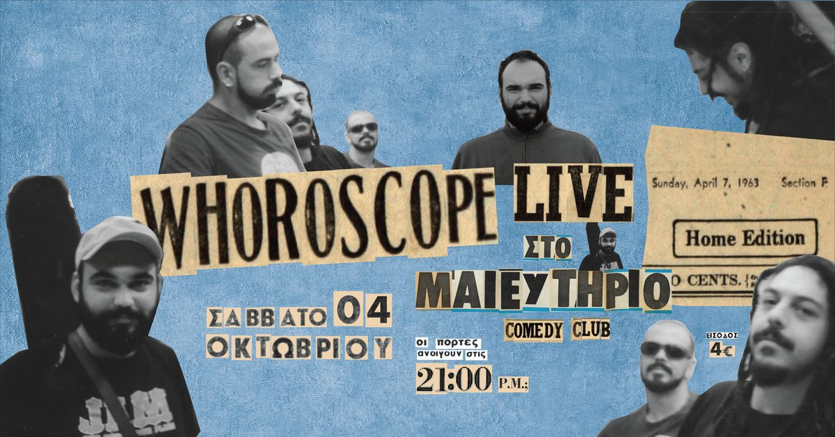 Event cover
