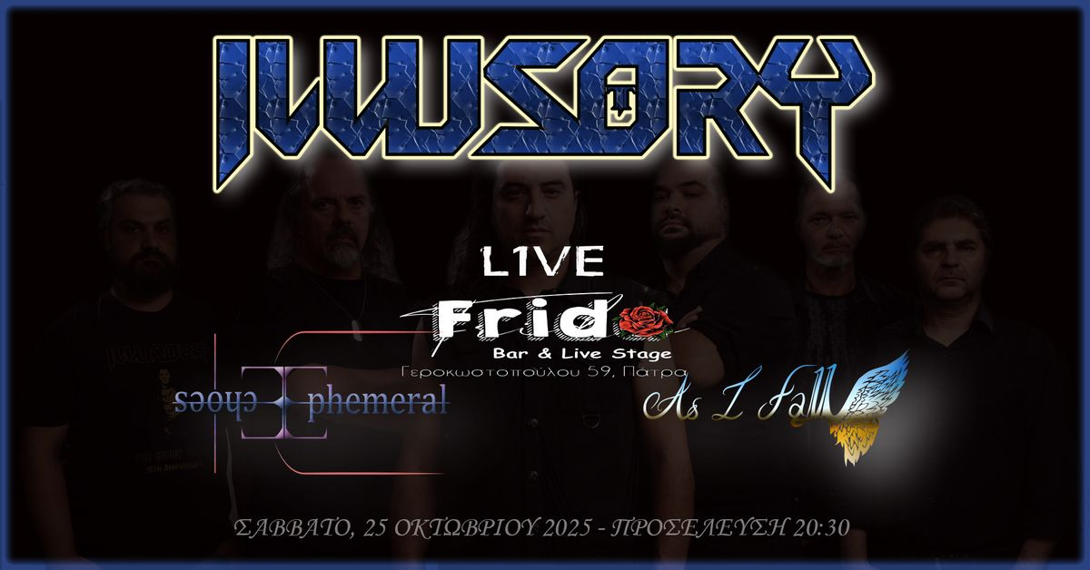 Event cover
