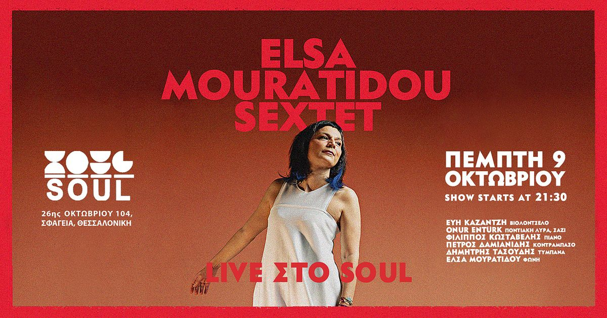 Event cover