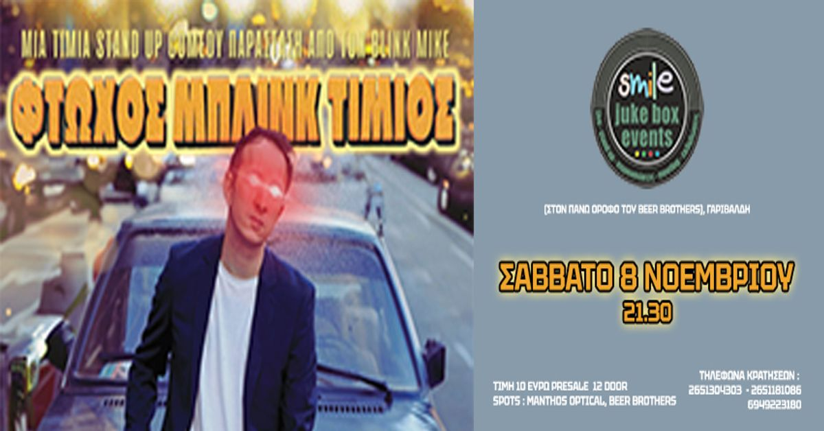 Event cover