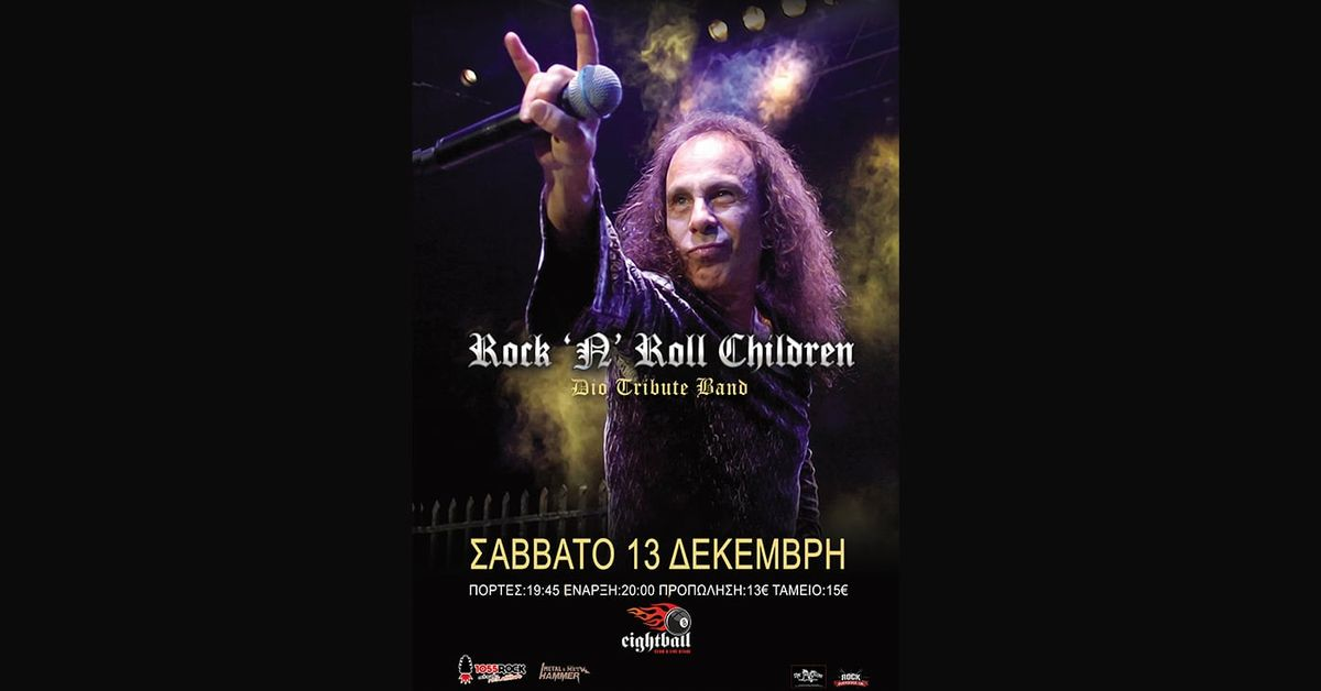 Event cover