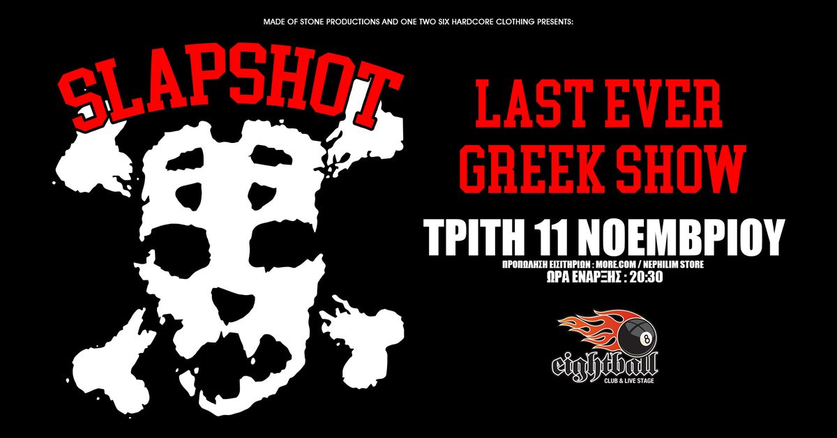 Event cover