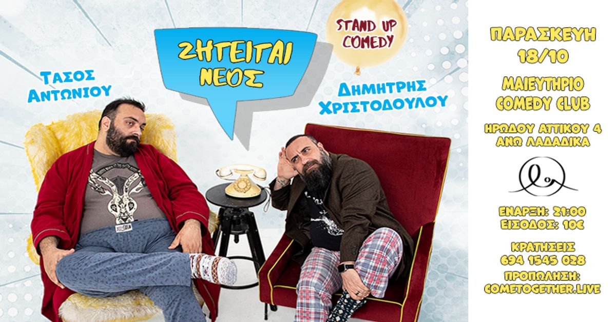Event cover