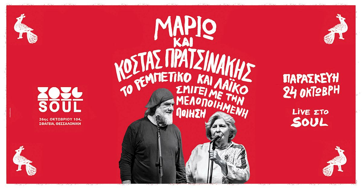 Event cover